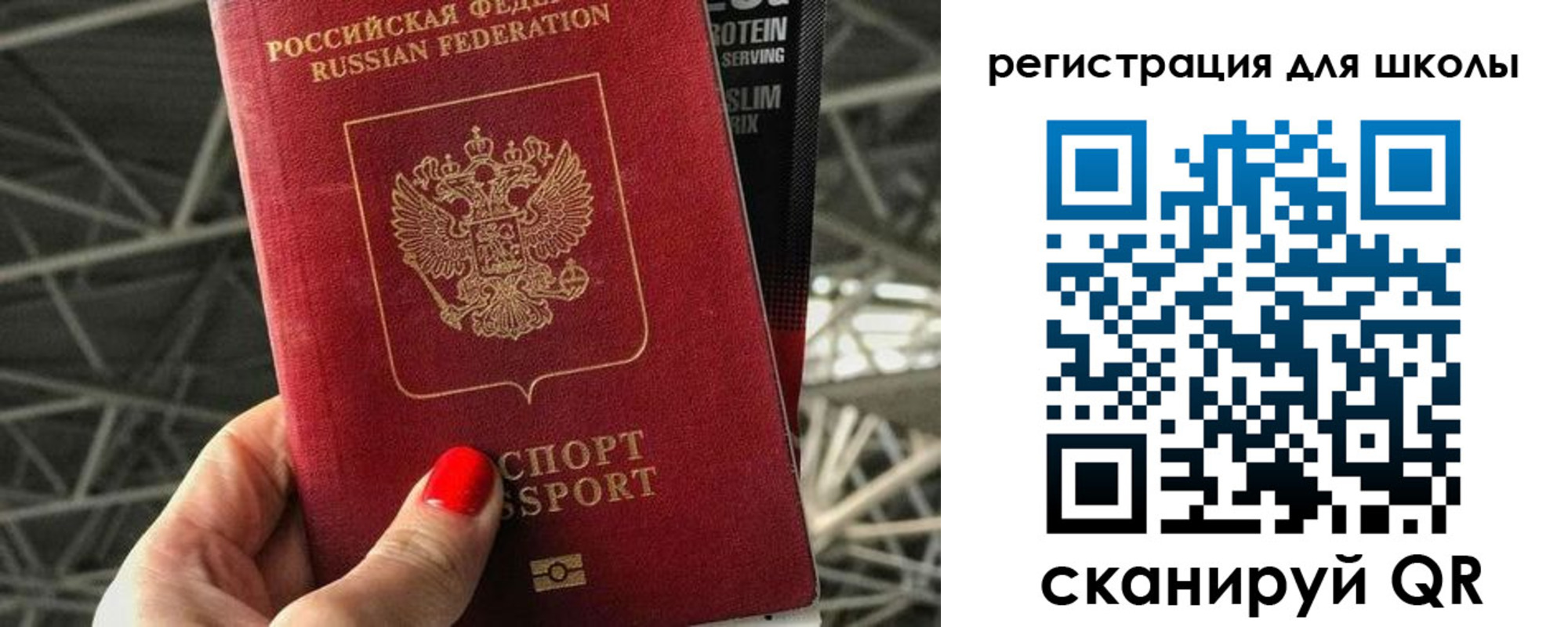 регистрация для дет. сада в Ноябрьске
