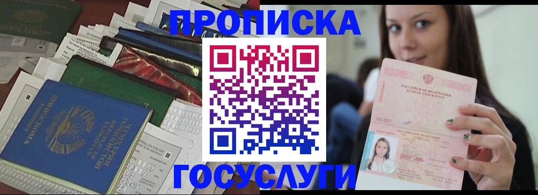 регистрация для школы в Ноябрьске