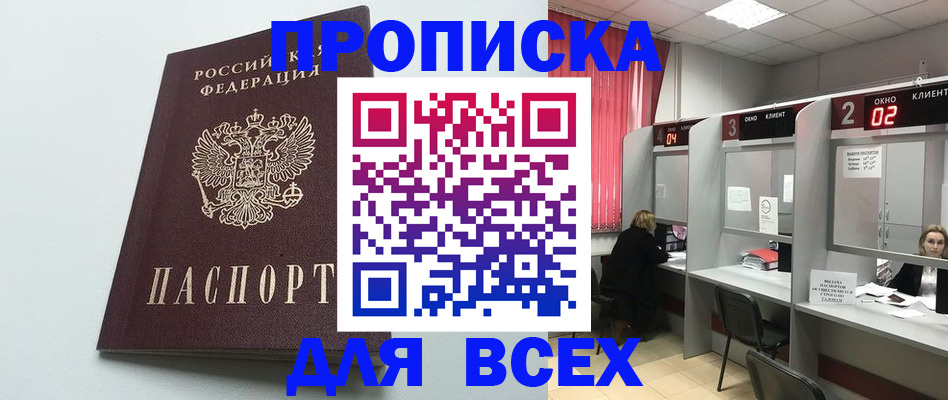 форма 3 в Ноябрьске