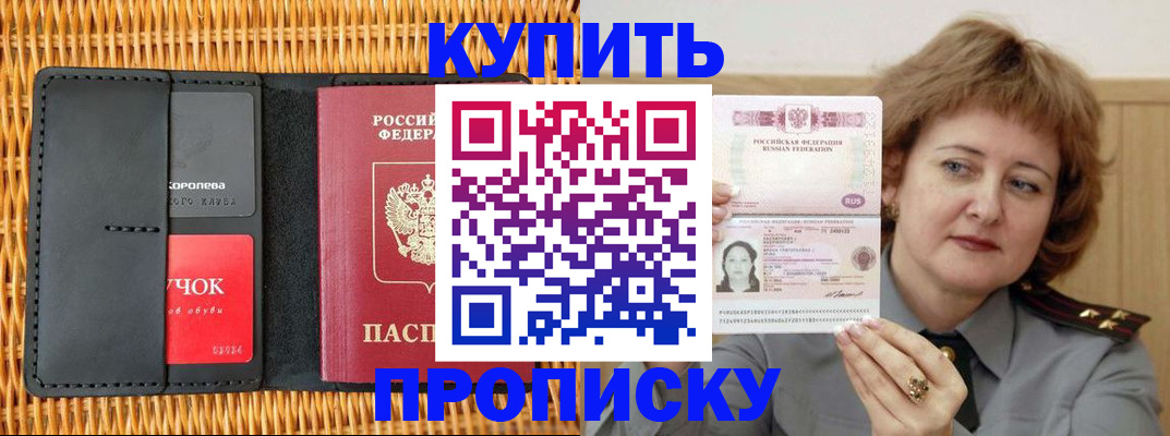 регистрация для школы в Ноябрьске